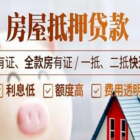 罗江贷款在银行办理有什么优势?