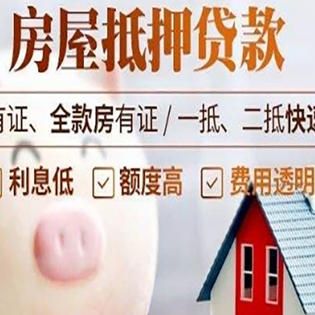罗江汽车抵押贷款不同的方式都有什么条件?