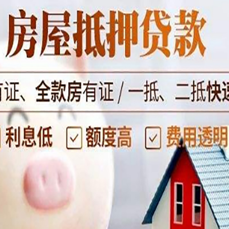 罗江汽车抵押贷款要注意什么问题?