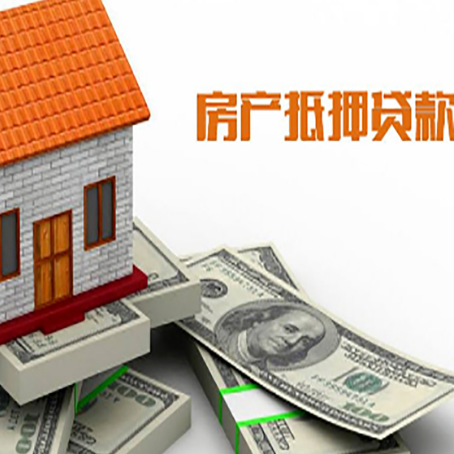 罗江贷款公司新渝启服怎么选择