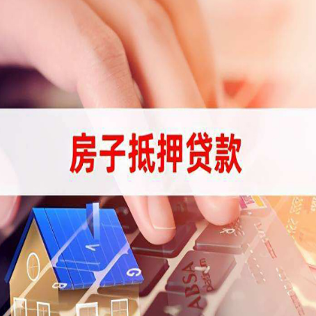 罗江贷款公司正规的有哪些新渝启服