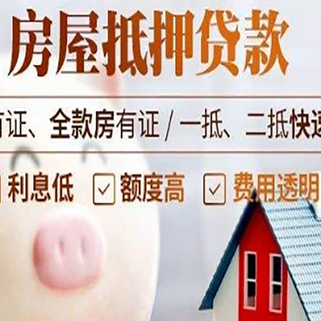 罗江贷款助贷公司新渝启服靠谱公司