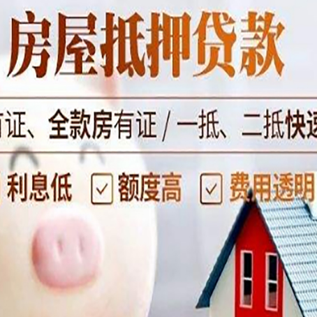罗江贷款助贷公司新渝启服成立时间久