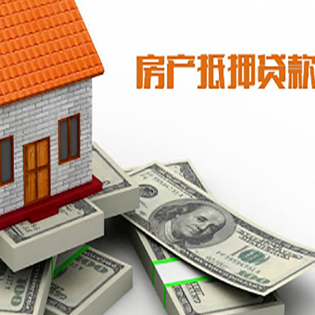 罗江贷款助贷公司新渝启服十年老牌