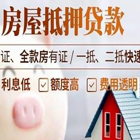 罗江企业贷款需要满足银行的什么条件?