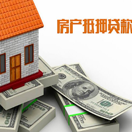 罗江房子抵押贷款会受征信有逾期的影响吗?